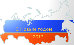 Russian Embassy  Holiday Schedule 2013